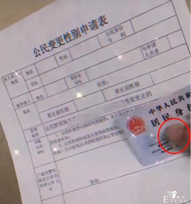 国内最出名的网红女装大佬变性成功？-18.jpg