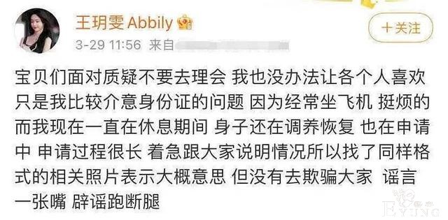 国内最出名的网红女装大佬变性成功？-20.jpg