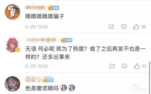 国内最出名的网红女装大佬变性成功？-23.jpg