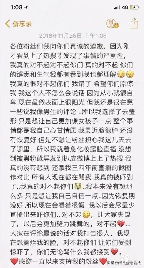 女装大佬宣布“变性”成功，结果却被秒打脸-15.jpg