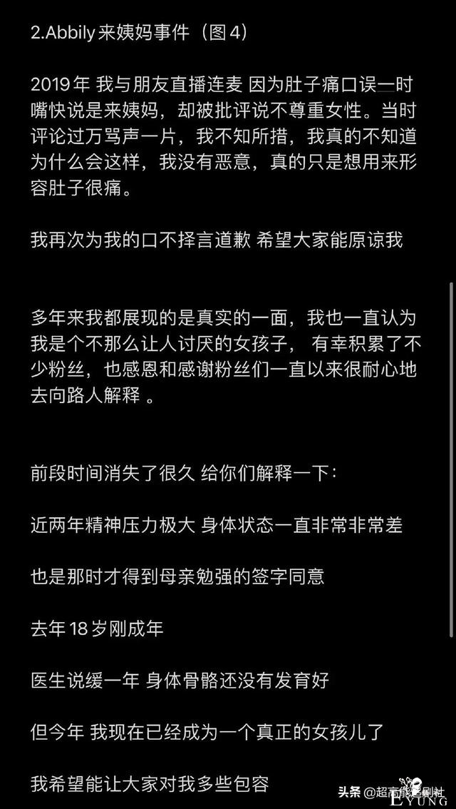 女装大佬宣布“变性”成功，结果却被秒打脸-25.jpg