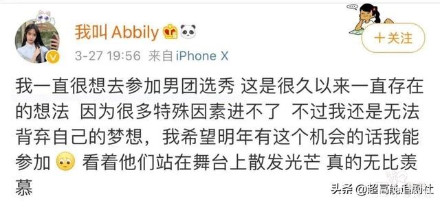 女装大佬宣布“变性”成功，结果却被秒打脸-21.jpg