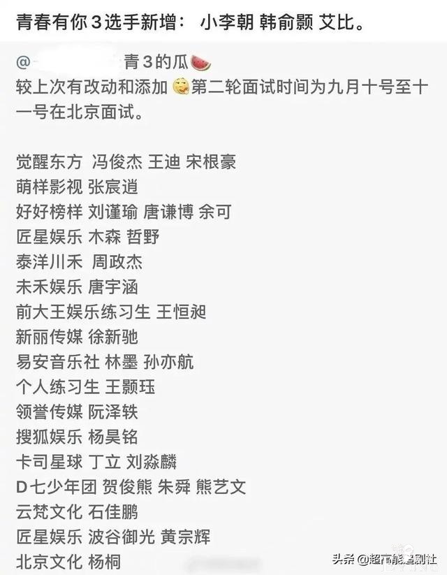 女装大佬宣布“变性”成功，结果却被秒打脸-20.jpg