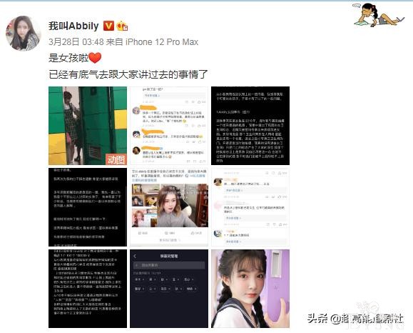 女装大佬宣布“变性”成功，结果却被秒打脸-23.jpg