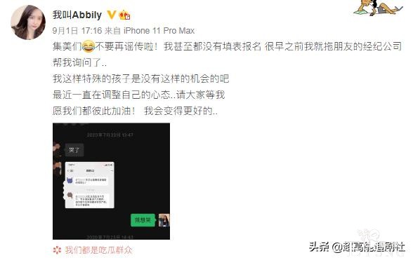 女装大佬宣布“变性”成功，结果却被秒打脸-22.jpg