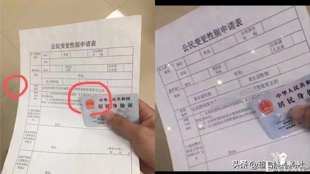女装大佬宣布“变性”成功，结果却被秒打脸-30.jpg