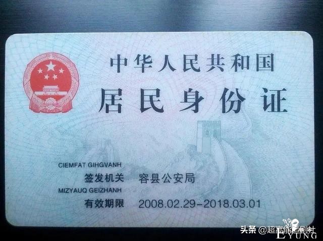 女装大佬宣布“变性”成功，结果却被秒打脸-31.jpg