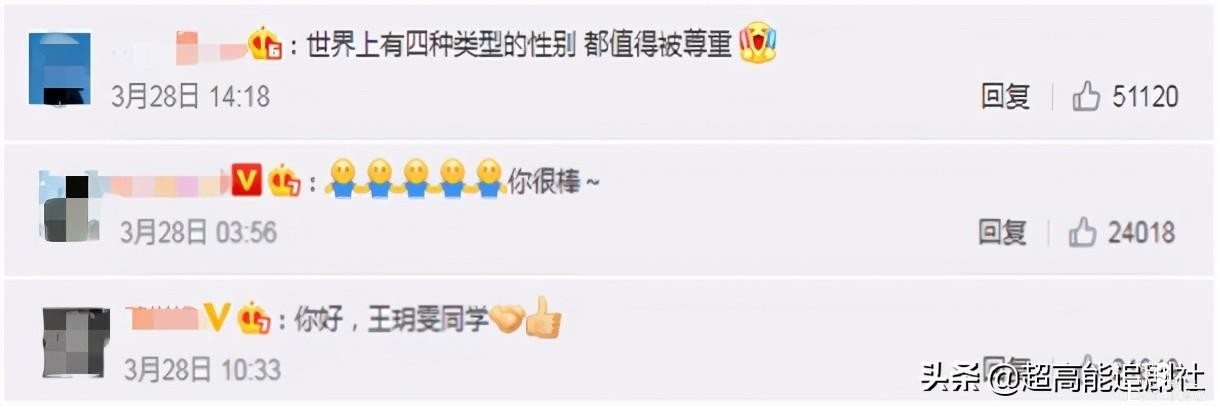 女装大佬宣布“变性”成功，结果却被秒打脸-29.jpg
