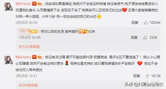 女装大佬宣布“变性”成功，结果却被秒打脸-27.jpg