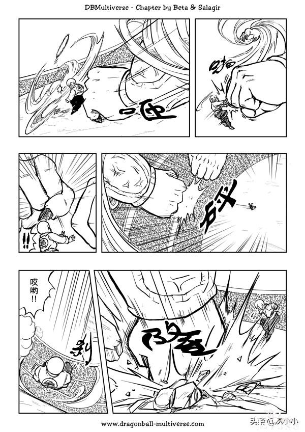 龙珠同人 - 龙珠超次元乱战 - 高清中文版 - 31-35-15.jpg