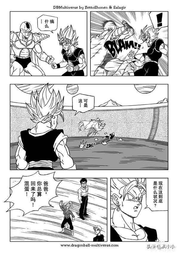 龙珠同人 - 龙珠超次元乱战 - 高清中文版 - 31-35-52.jpg