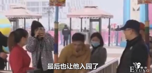 男子为门票半价扮成女装大佬，中途假发脱落，尴尬在场却获优惠-3.jpg