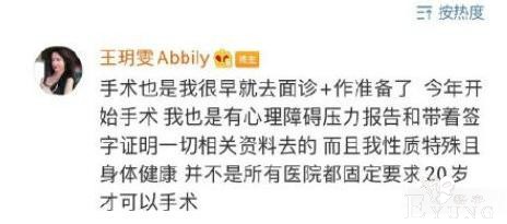 男子为门票半价扮成女装大佬，中途假发脱落，尴尬在场却获优惠-5.jpg