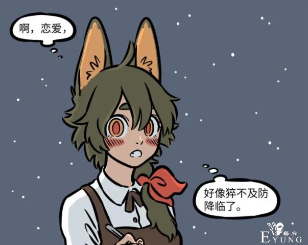 非人哉：哮天曾两度引来妹子暗恋，果然长得帅就是好啊-4.jpg