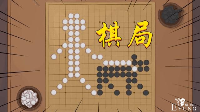 非人哉：原来哮天还会下围棋，棋局竟然是“套狗”，看完差点笑喷-4.jpg