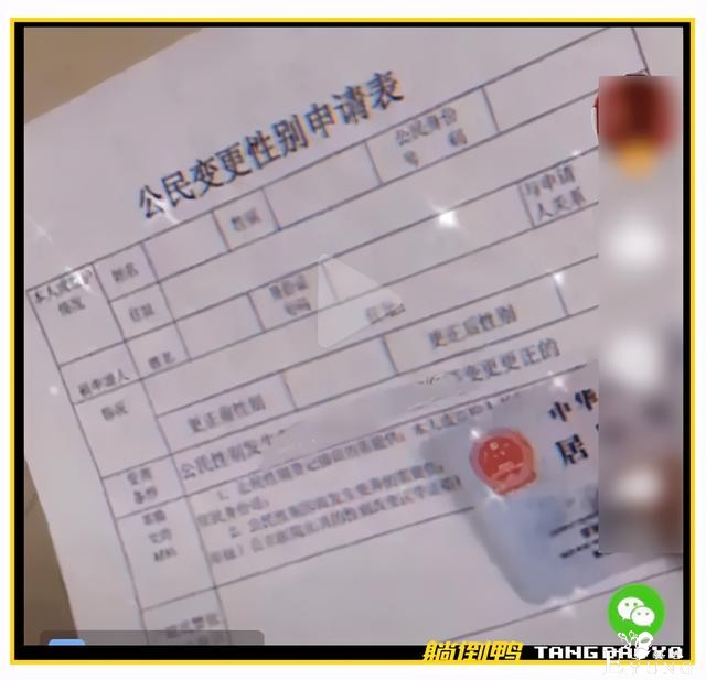 抖音19岁女装大佬称“变性成功”，却被网友打脸在撒谎-5.jpg