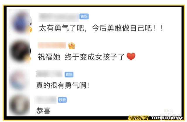 抖音19岁女装大佬称“变性成功”，却被网友打脸在撒谎-8.jpg