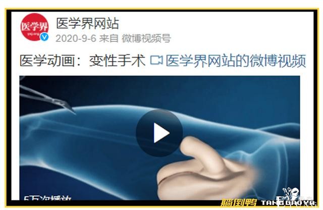 抖音19岁女装大佬称“变性成功”，却被网友打脸在撒谎-13.jpg