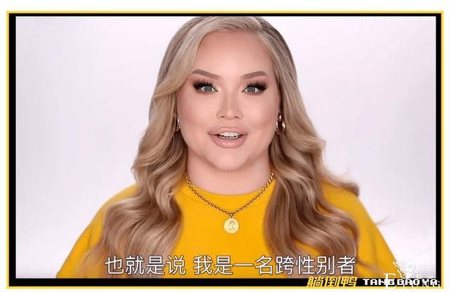 抖音19岁女装大佬称“变性成功”，却被网友打脸在撒谎-15.jpg