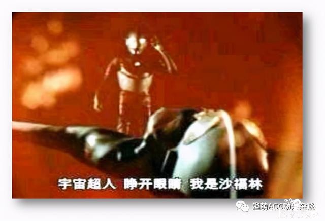 万恶之源！盘点奥特曼系列中那些趣味梗的出处-3.jpg