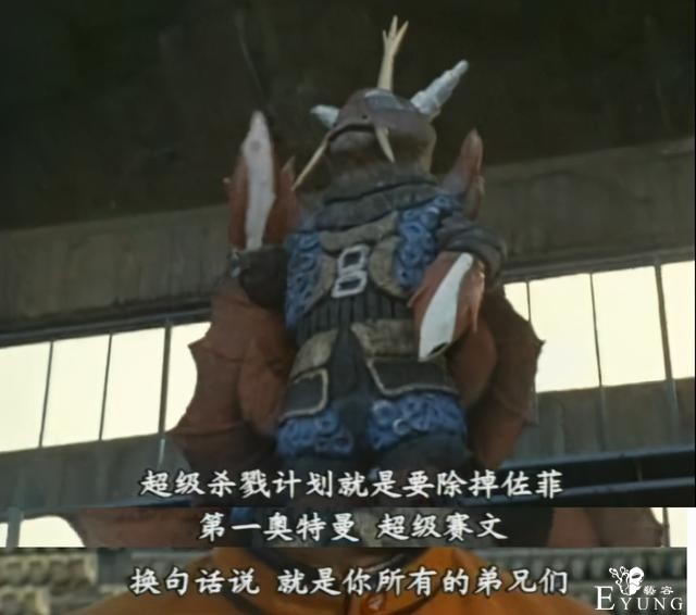 万恶之源！盘点奥特曼系列中那些趣味梗的出处-4.jpg