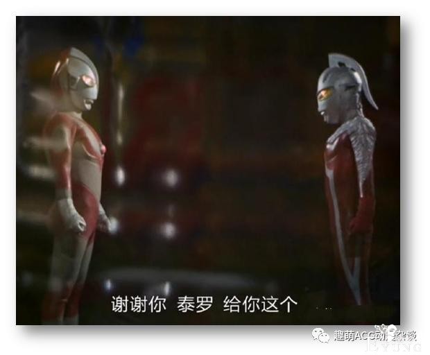 万恶之源！盘点奥特曼系列中那些趣味梗的出处-11.jpg