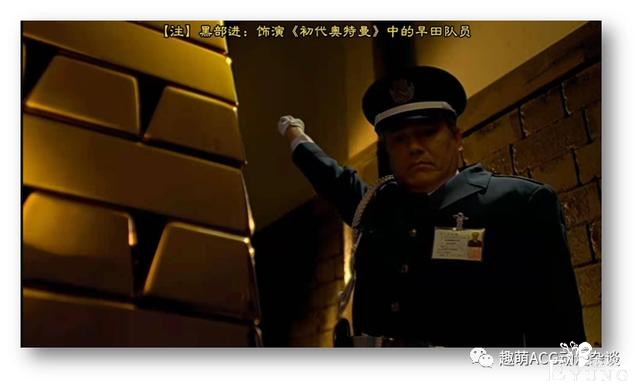 万恶之源！盘点奥特曼系列中那些趣味梗的出处-21.jpg