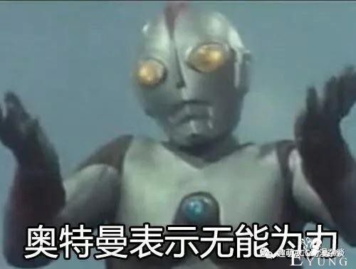 万恶之源！盘点奥特曼系列中那些趣味梗的出处-26.jpg