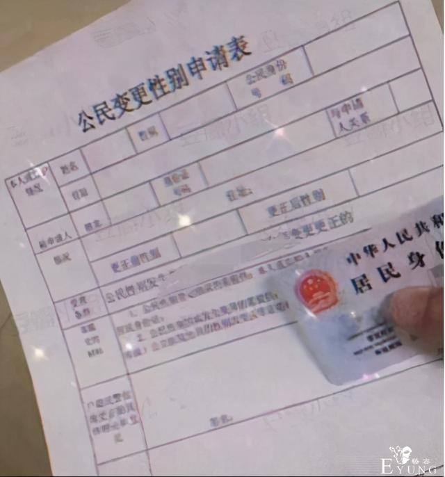 伪娘网红Abbily「变性宣言」引关注！为何被网友群嘲质疑？-8.jpg