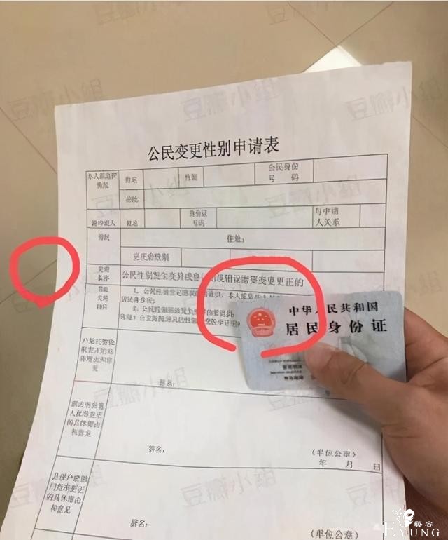 伪娘网红Abbily「变性宣言」引关注！为何被网友群嘲质疑？-9.jpg