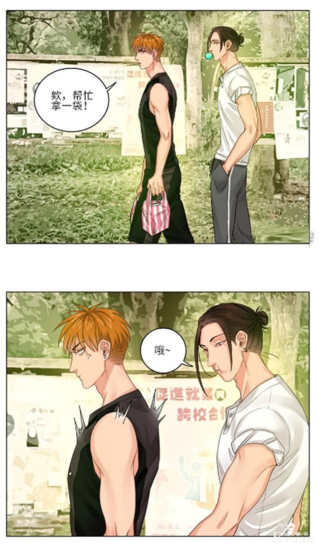 漫画：本大爷完美的肉体岂是你这庶民可以摸免钱的-2.jpg