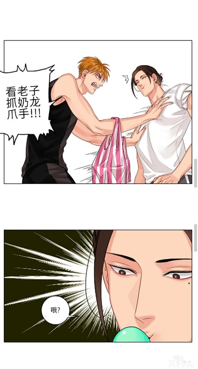 漫画：本大爷完美的肉体岂是你这庶民可以摸免钱的-4.jpg