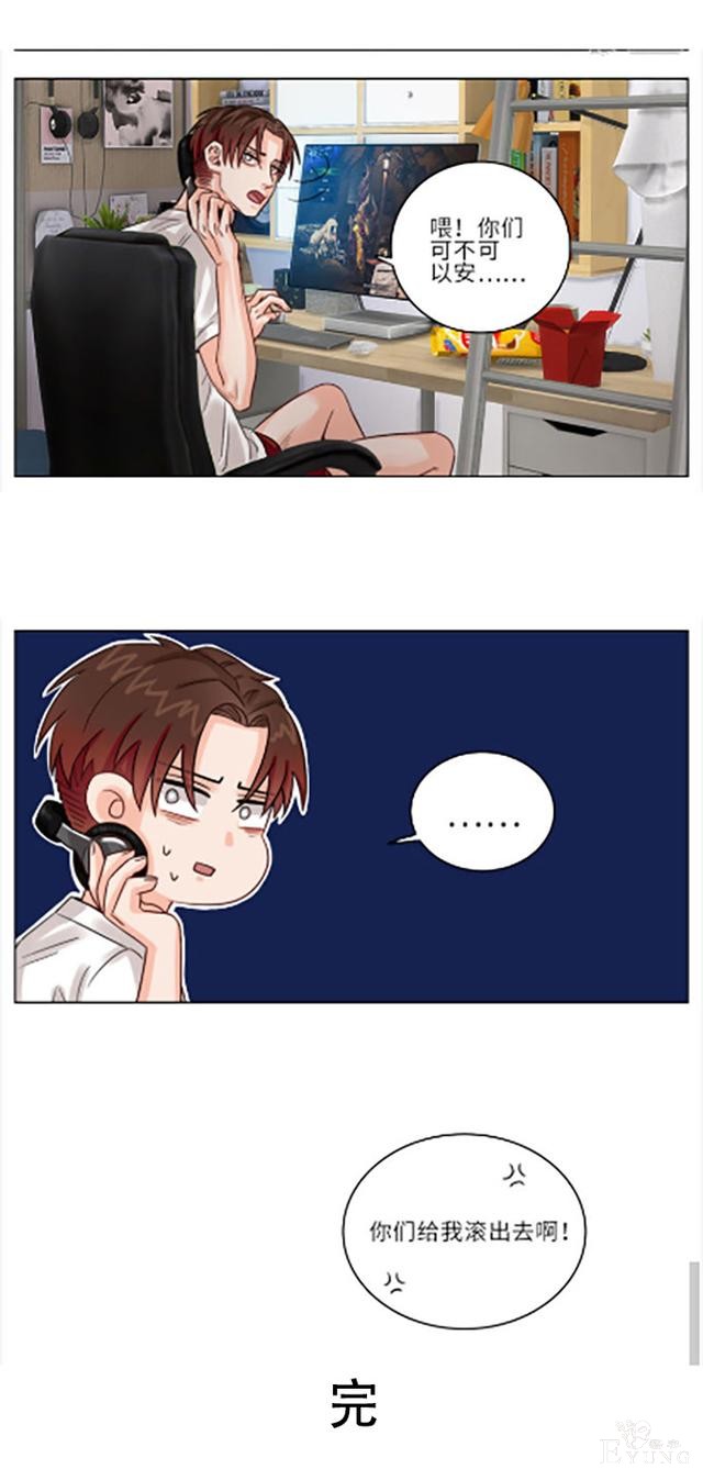 漫画：本大爷完美的肉体岂是你这庶民可以摸免钱的-10.jpg