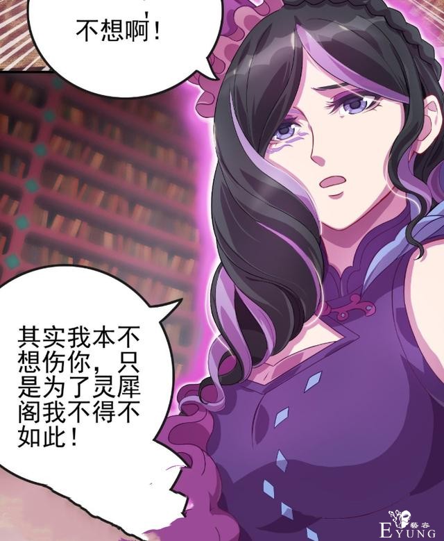叶罗丽：黎灰真会耍心机，“装死”再次偷袭毒夕绯，娘娘又陷危机-3.jpg
