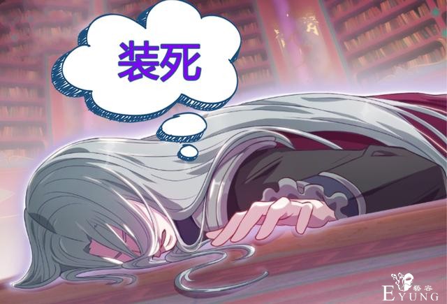 叶罗丽：黎灰真会耍心机，“装死”再次偷袭毒夕绯，娘娘又陷危机-2.jpg