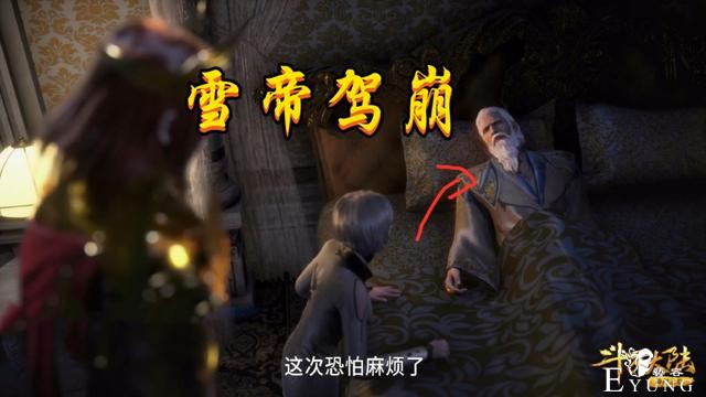 斗罗151集已变天，千仞雪释放“血红天使”，骨斗罗联手毒斗罗-1.jpg