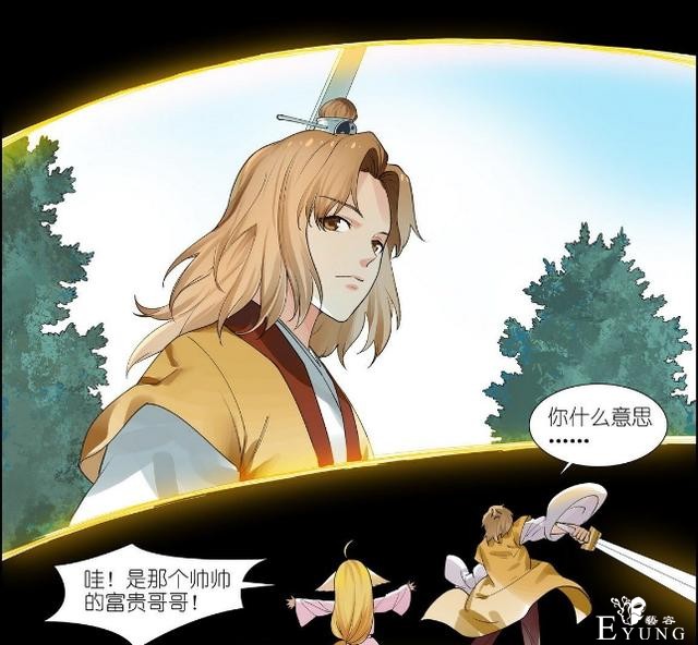 狐妖小红娘：王权无暮再现，霸业父子齐上阵，黄风岭即将被荡平-5.jpg