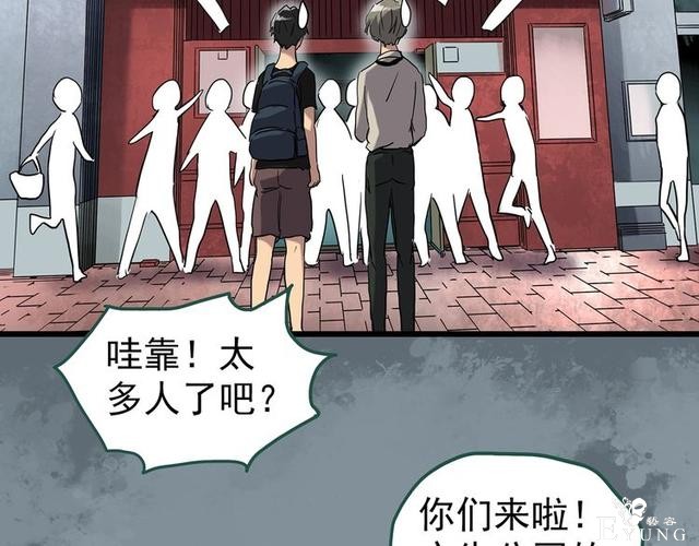 人性漫画：西施美女猪肉铺（上）-10.jpg