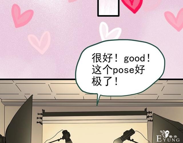 人性漫画：西施美女猪肉铺（上）-21.jpg