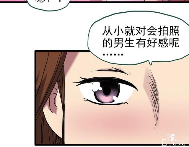 人性漫画：西施美女猪肉铺（上）-26.jpg