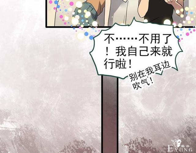 人性漫画：西施美女猪肉铺（上）-29.jpg