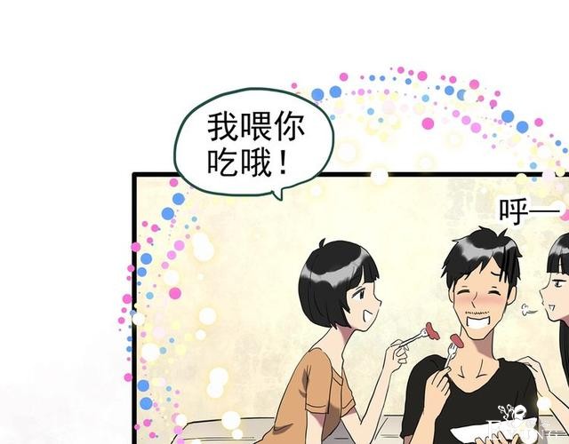 人性漫画：西施美女猪肉铺（上）-28.jpg