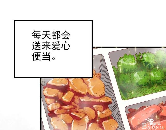 人性漫画：西施美女猪肉铺（上）-36.jpg