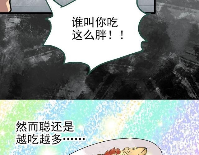 人性漫画：西施美女猪肉铺（上）-50.jpg