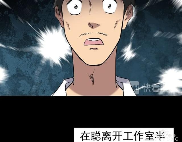 人性漫画：西施美女猪肉铺（上）-61.jpg