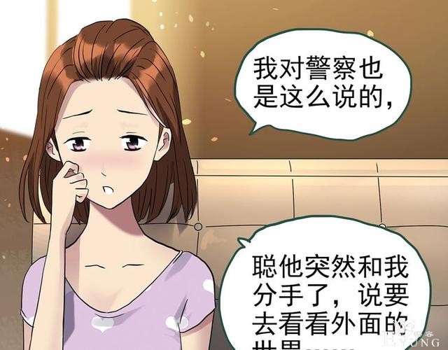 人性漫画：西施美女猪肉铺（上）-64.jpg
