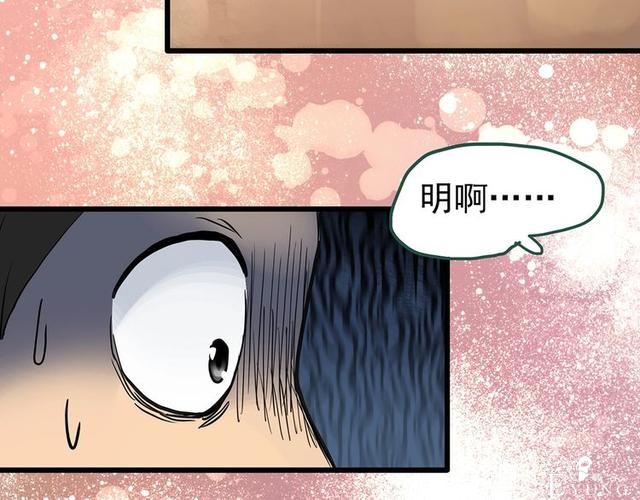 人性漫画：西施美女猪肉铺（上）-67.jpg
