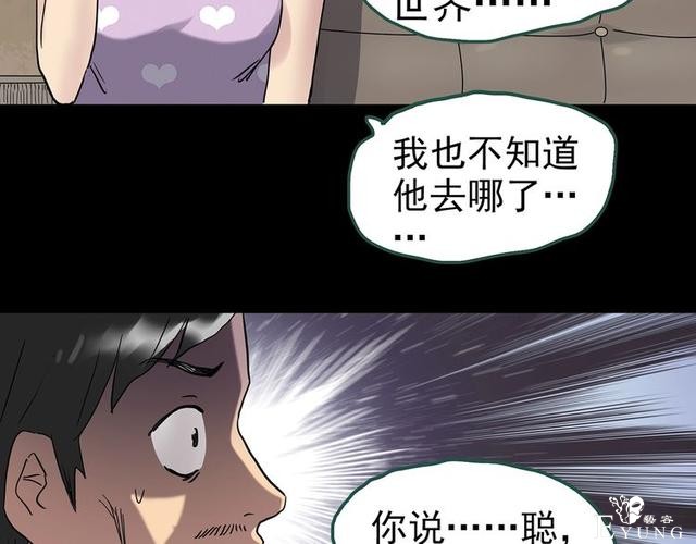 人性漫画：西施美女猪肉铺（上）-65.jpg
