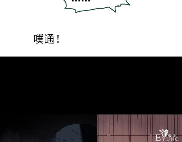 人性漫画：西施美女猪肉铺（上）-70.jpg