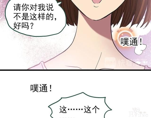 人性漫画：西施美女猪肉铺（上）-69.jpg